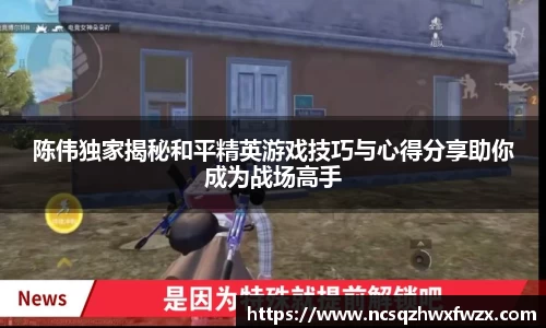 米兰体育官网